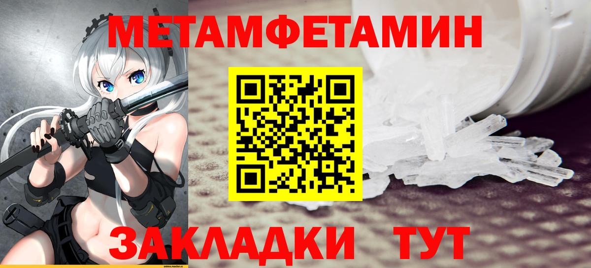 Amphetamine Premium Шали