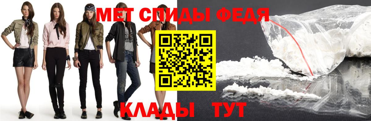 АМФ 97%  АМФ  АМФ  Шали  Вход с VPN 