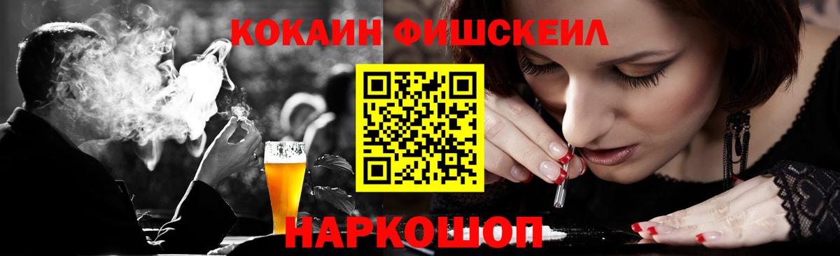 Кокаин Боливия  Кокаин VHQ  Cocaine  Шали 