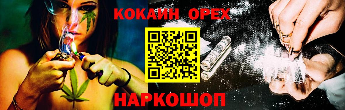 Шали  Cocaine Боливия  КОКАИН Боливия  Вход с VPN 