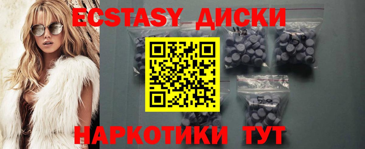 МАРИХУАНА Шали