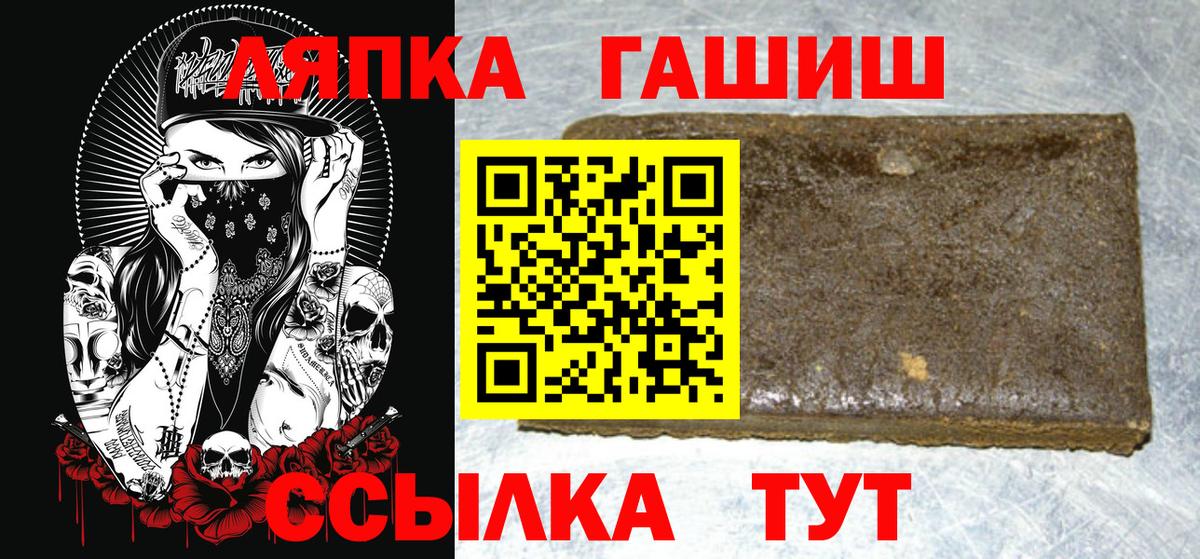 ГАШ AMNESIA HAZE  Гашиш  Шали  Вход с VPN  Гашиш гашик 
