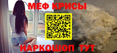 стаф Усть-Илимск