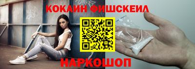 марки nbome Усть-Джегута