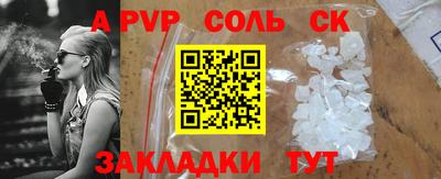 стаф Усть-Илимск