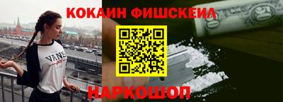 марки nbome Усть-Джегута