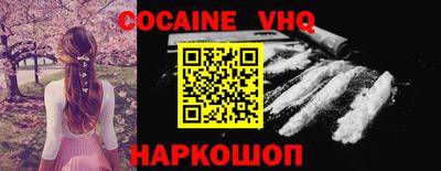 марки nbome Усть-Джегута