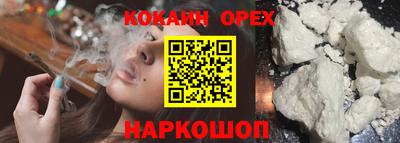 MESCALINE Азнакаево