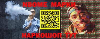 MESCALINE Азнакаево