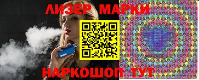 марки nbome Усть-Джегута