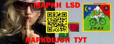 MESCALINE Азнакаево