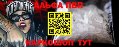 стаф Усть-Илимск