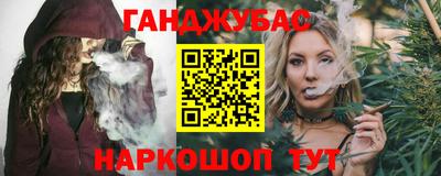 марки nbome Усть-Джегута