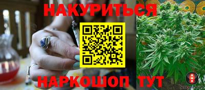 марки nbome Усть-Джегута