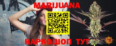 марки nbome Усть-Джегута