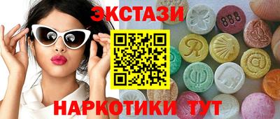 стаф Усть-Илимск
