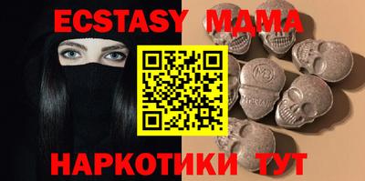 стаф Усть-Илимск