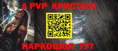 MESCALINE Азнакаево