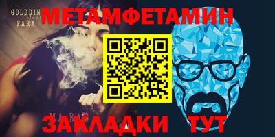 дмт Уссурийск