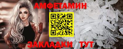 марки nbome Усть-Джегута