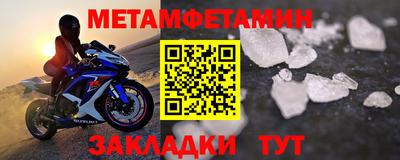 стаф Усть-Илимск