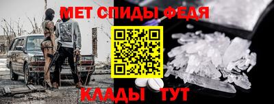 MESCALINE Азнакаево