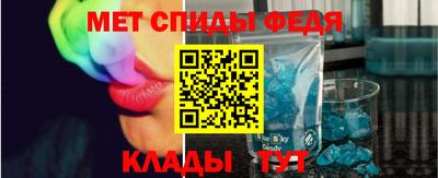 MESCALINE Азнакаево