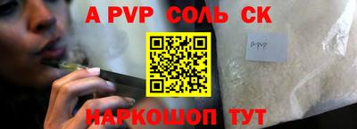 MESCALINE Азнакаево