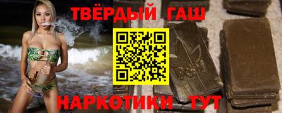марки nbome Усть-Джегута