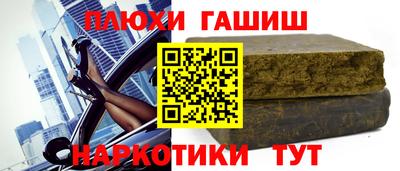 стаф Усть-Илимск