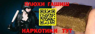 стаф Усть-Илимск