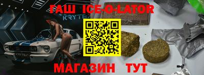 марки nbome Усть-Джегута