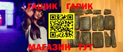 стаф Усть-Илимск