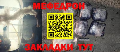 стаф Усть-Илимск