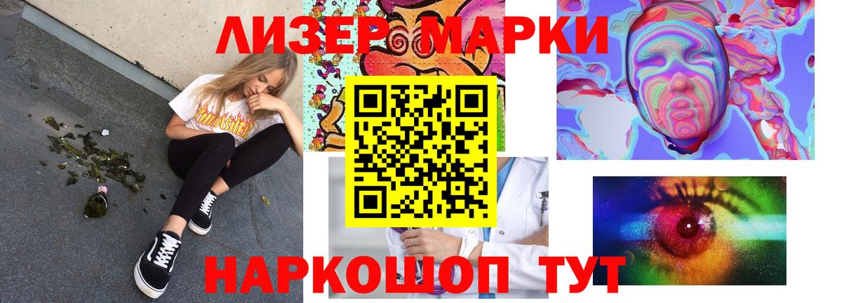 МЕГА зеркало  Лсд 25 экстази  Вход с VPN  Лсд 25 экстази кислота  Шали 