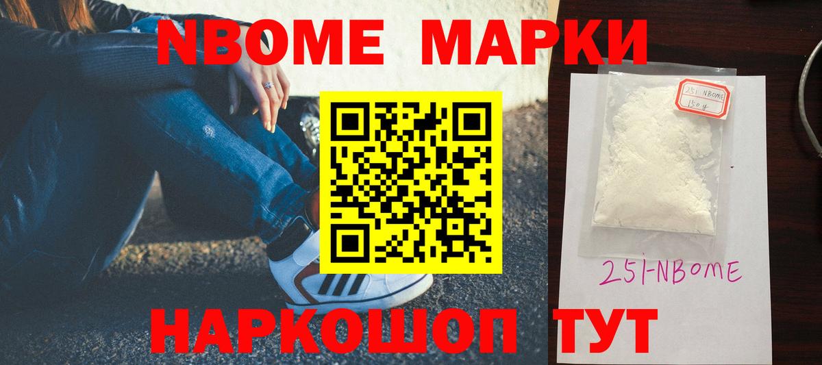 ЛСД экстази кислота Шали