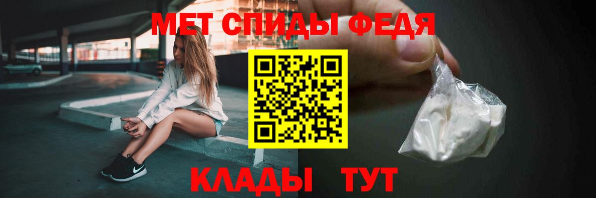 Метамфетамин кристалл Шали