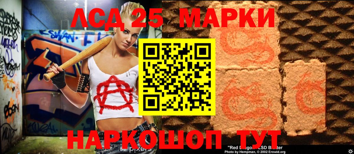 Марки N-bome 1,8мг  Вход с VPN  где купить   Шали  Марки N-bome 1,8мг  Наркотические марки 
