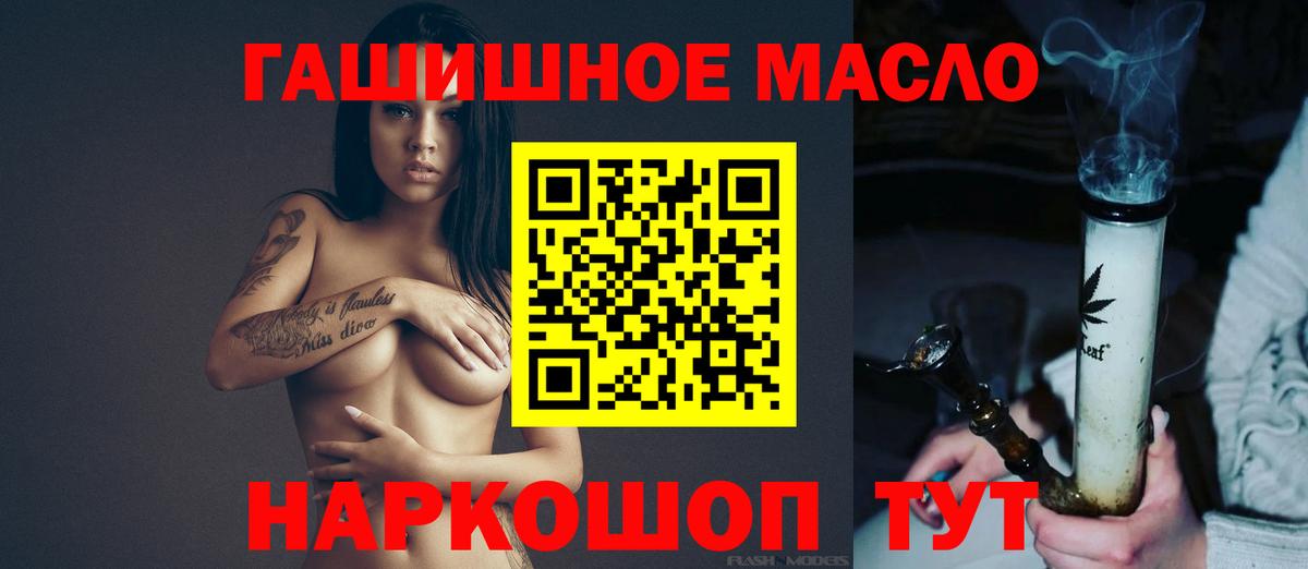 ТГК Wax Шали