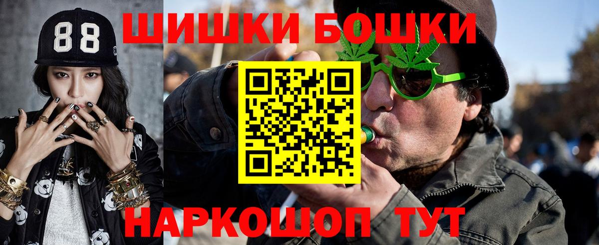 Канабис Bruce Banner  Марихуана конопля  Бошки Шишки Amnesia  Шали 