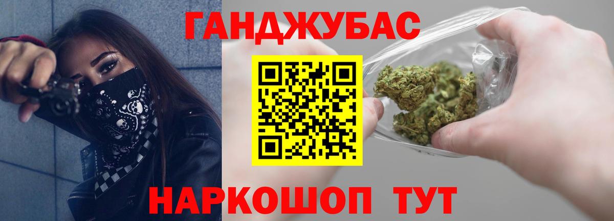 Шишки марихуана Amnesia  Вход с VPN  Бошки Шишки Ganja  Канабис сатива  Шали  Шишки марихуана тримм 